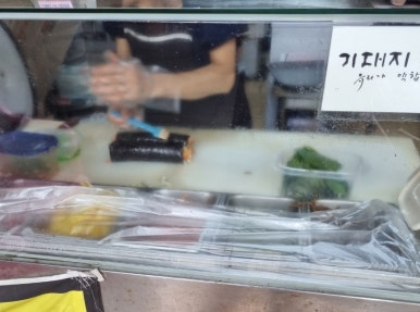 호야네김밥 이미지