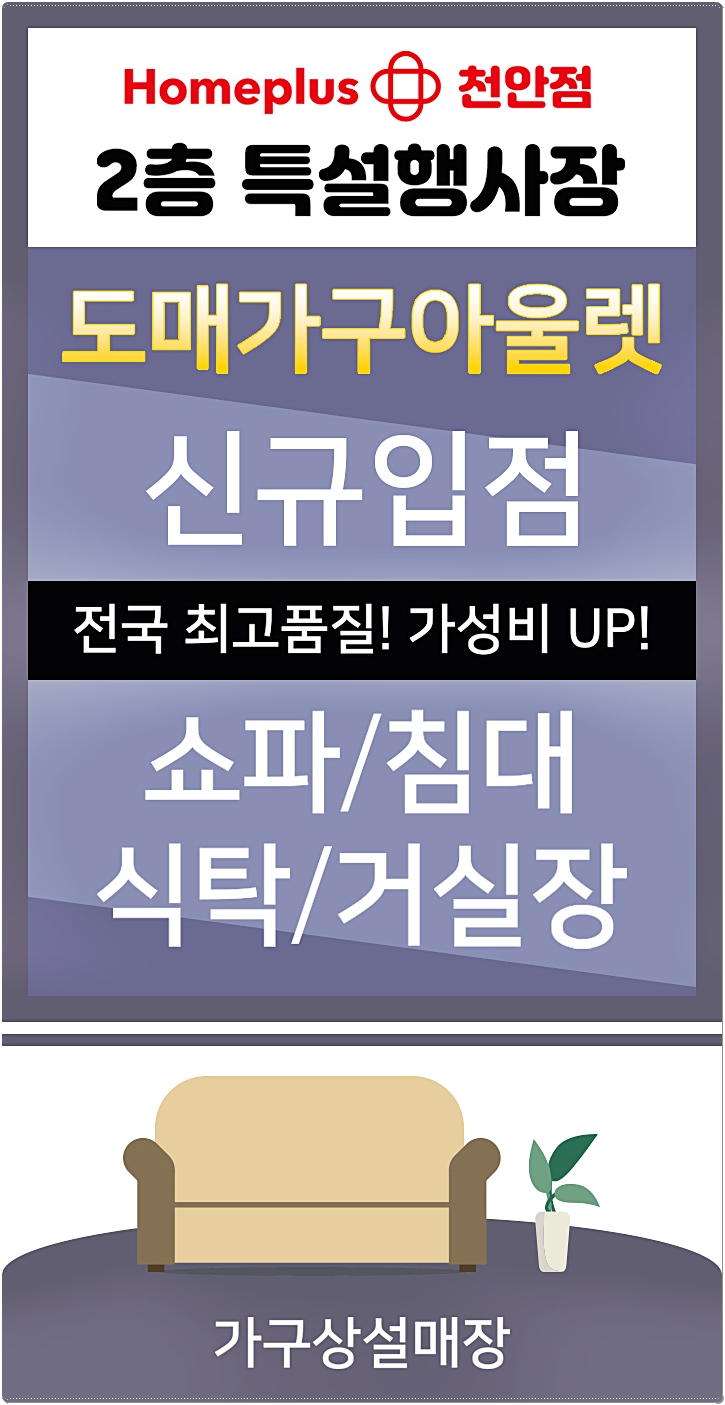 성환클린 이미지