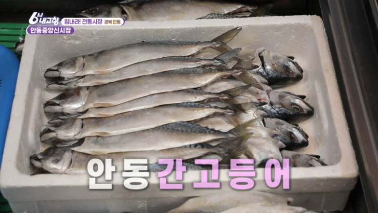 영지튀김 이미지