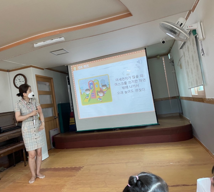 꿈사랑어린이집 이미지