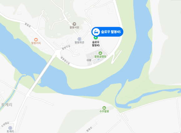 슬로우_팔봉45 이미지