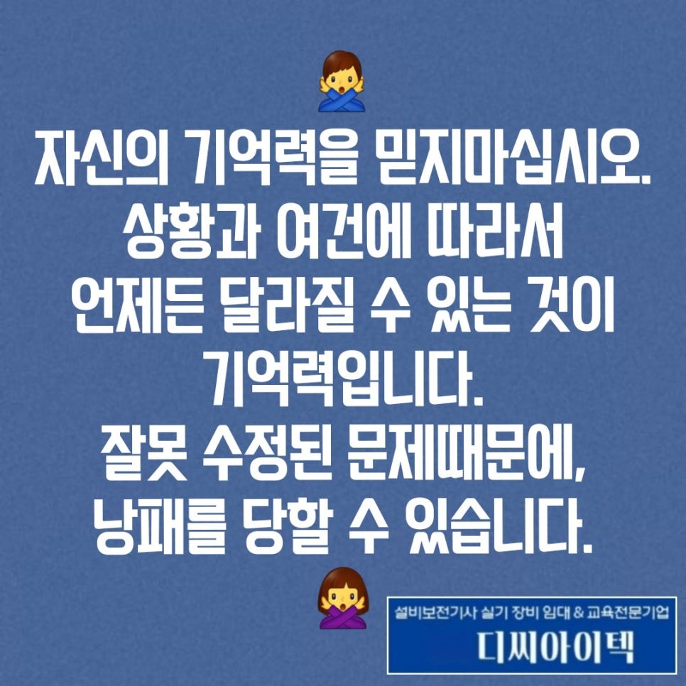 디씨아이텍 이미지