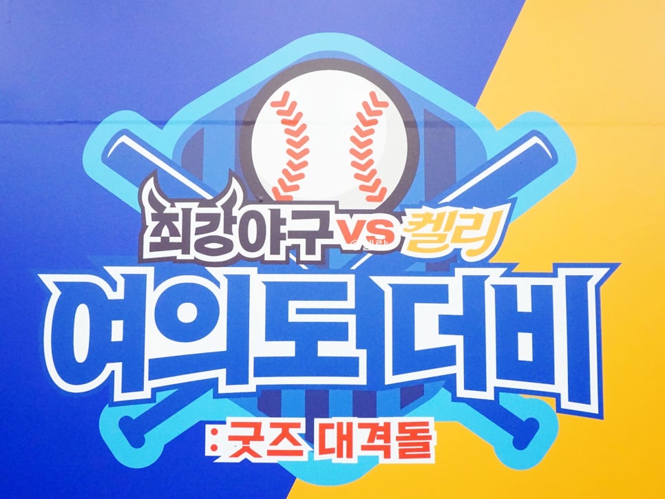 버미스토어 이미지