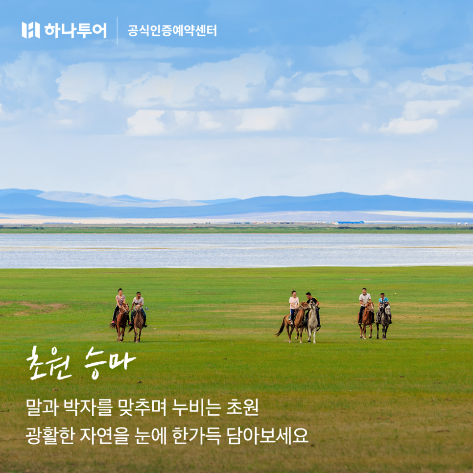 트래블예약센터 이미지