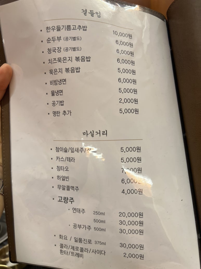 양선비 이미지