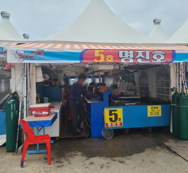 5호명진호 이미지