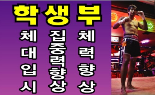 부광테바짐 이미지