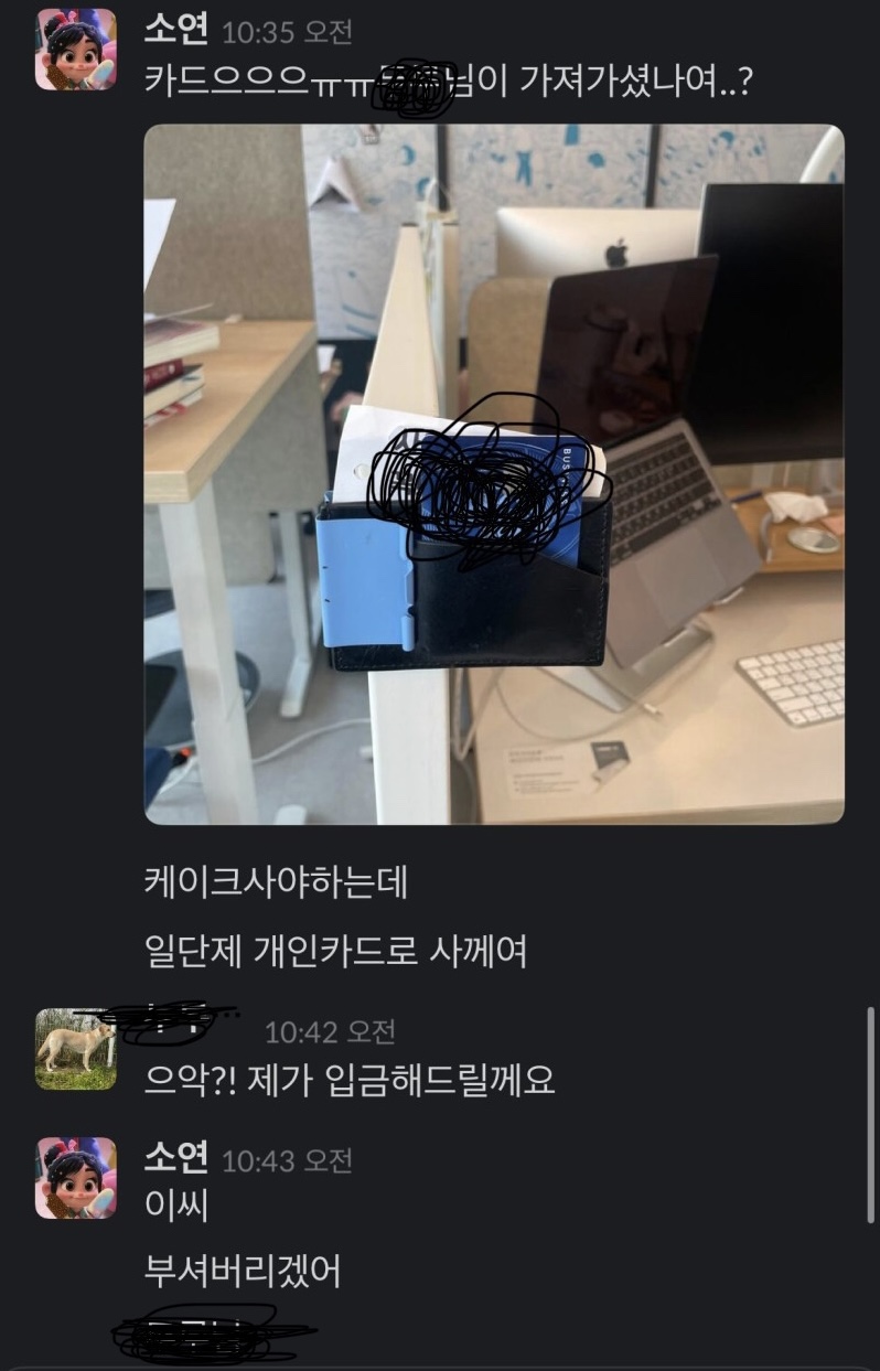 파티셔리 마루 이미지