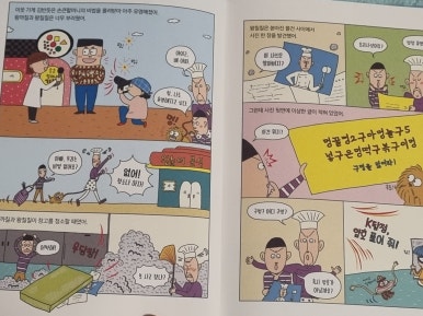 칠칠분식 이미지