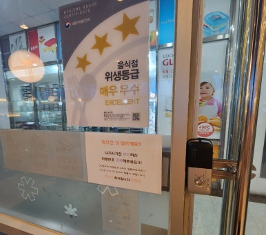 설빙 일산점 이미지