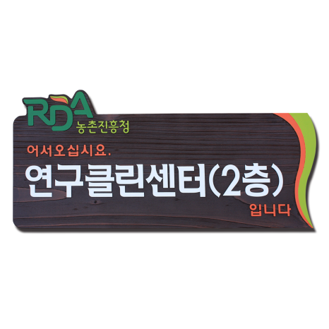대일공예 이미지
