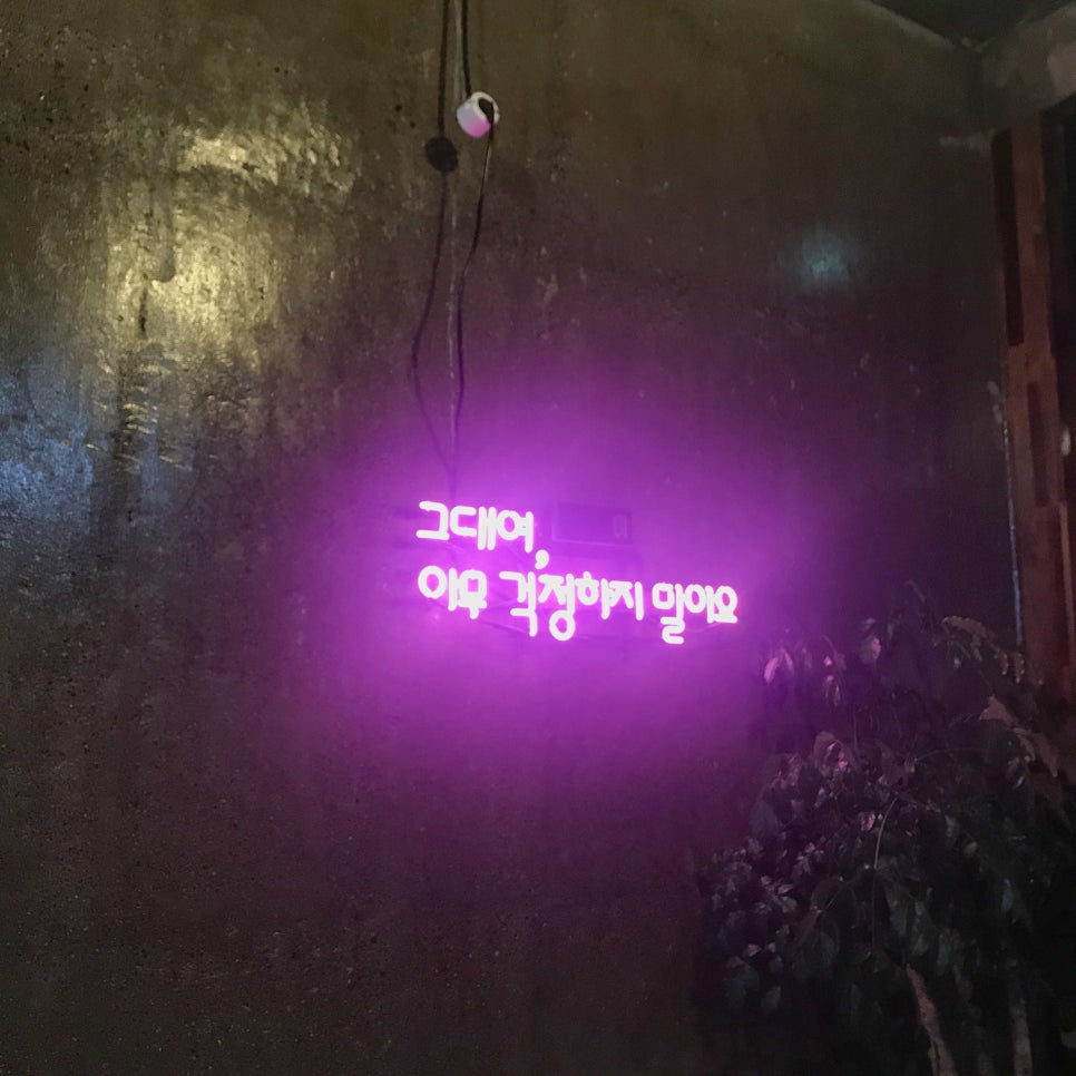 봄다방 이미지