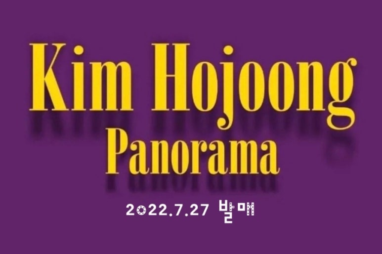 파노라마(panorama)-1 이미지