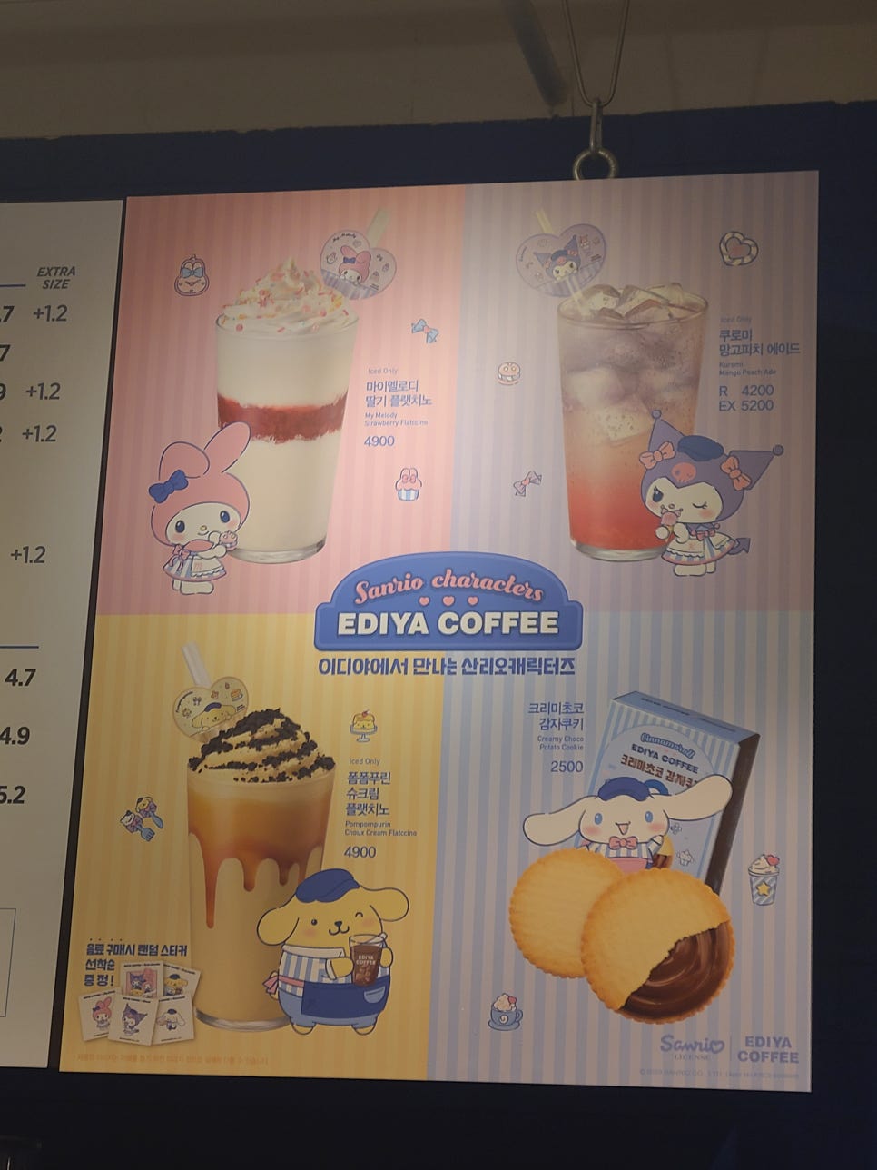 이디야 서울교대점 이미지
