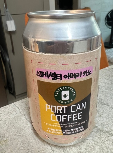 포트캔커피동탄2 이미지