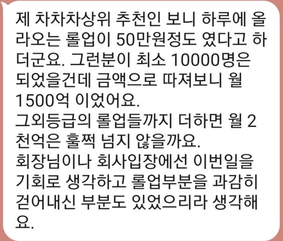 에스에프디 이미지