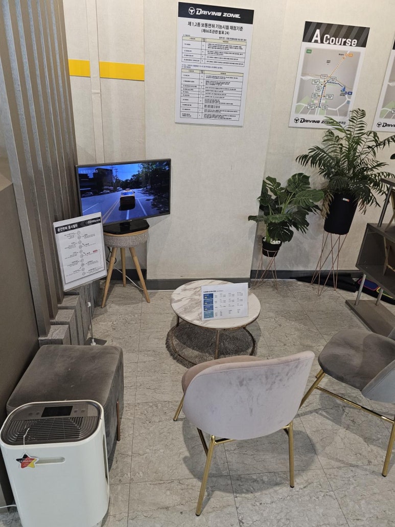 드라이빙존운전면허산본학원가점 이미지
