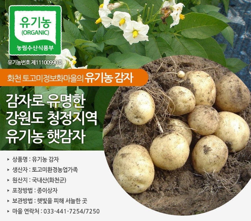 화천몰 이미지
