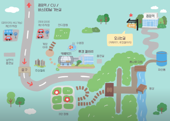 카페921 이미지