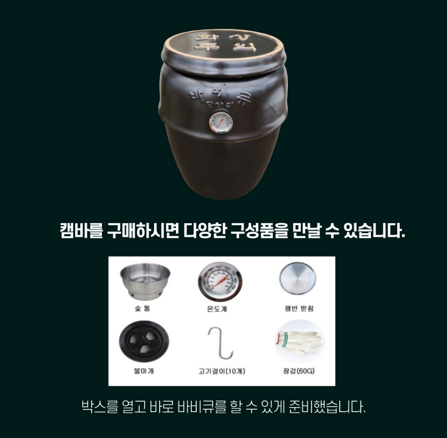 캠바이오 이미지