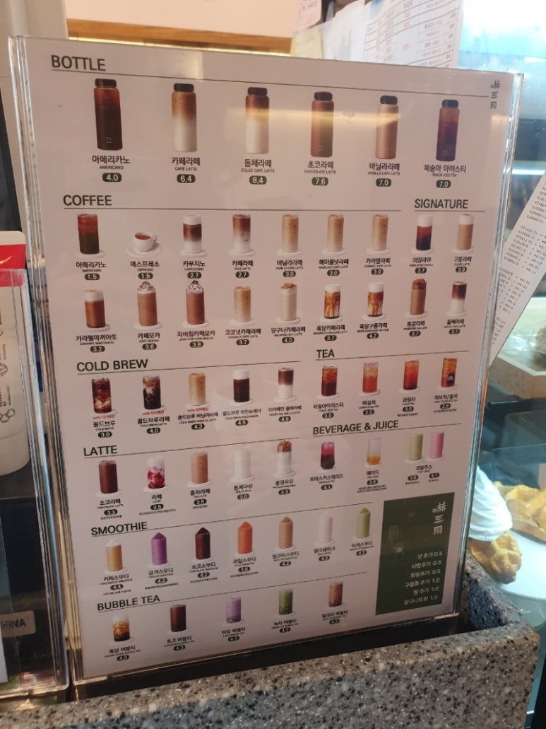 하삼동커피기장 이미지