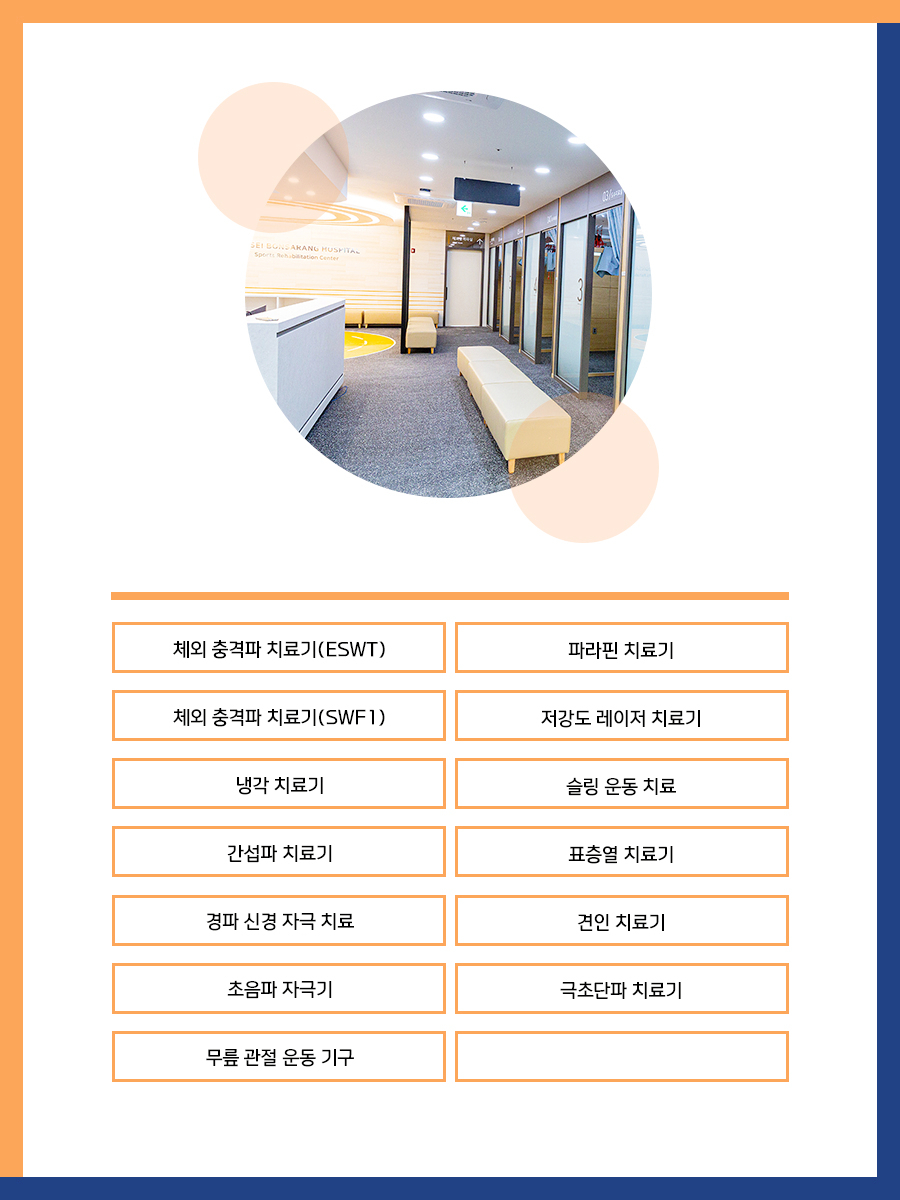 본병원(3대) 이미지