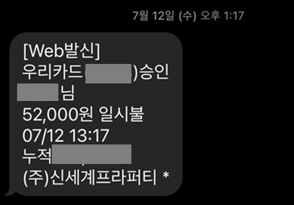 바이이연 코엑스 이미지
