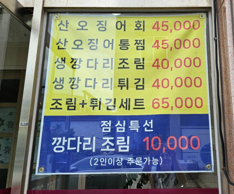 이정이네먹거리 이미지