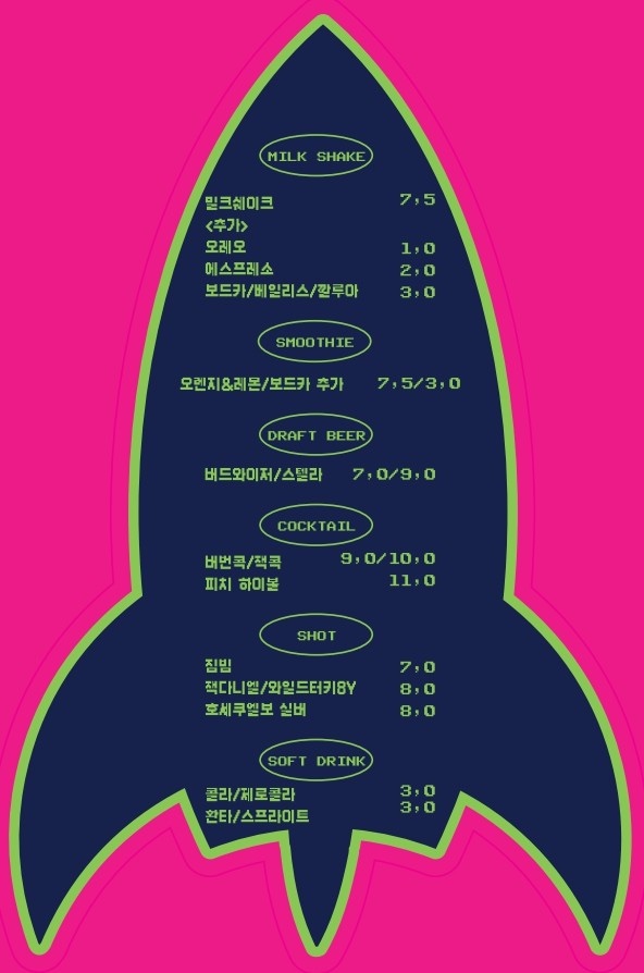 신당동분식 이미지