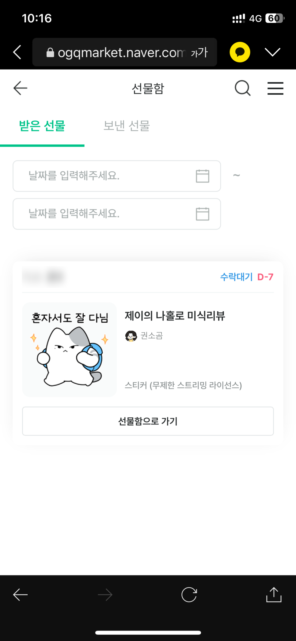 풀-마트 이미지