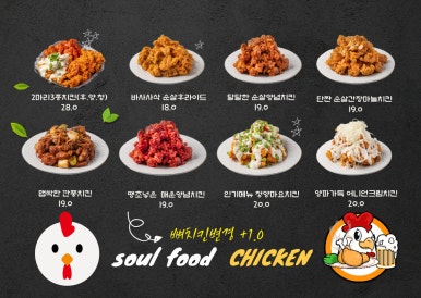화성포차 이미지