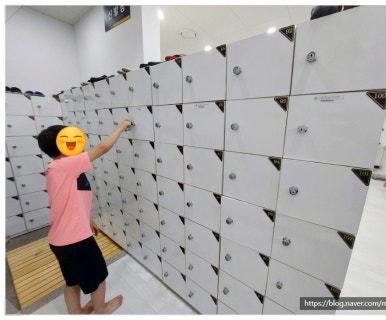 석모도미네랄온천매점 이미지
