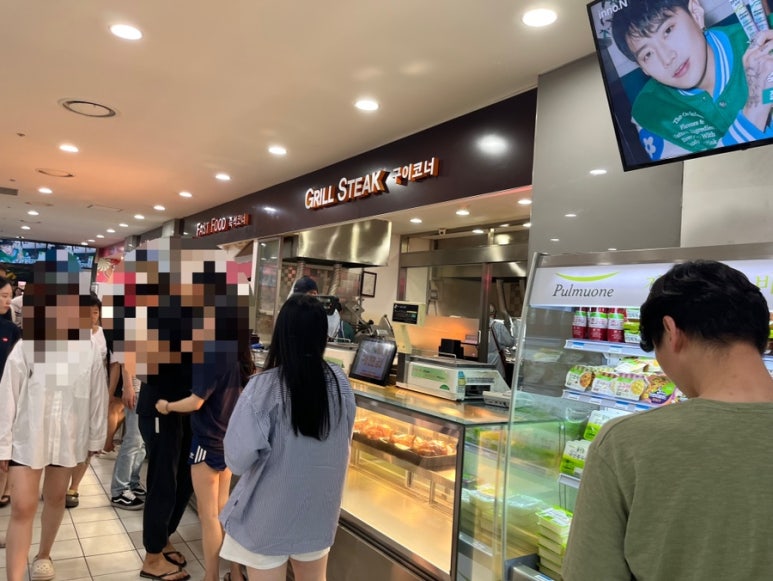 제일마트정육점 이미지