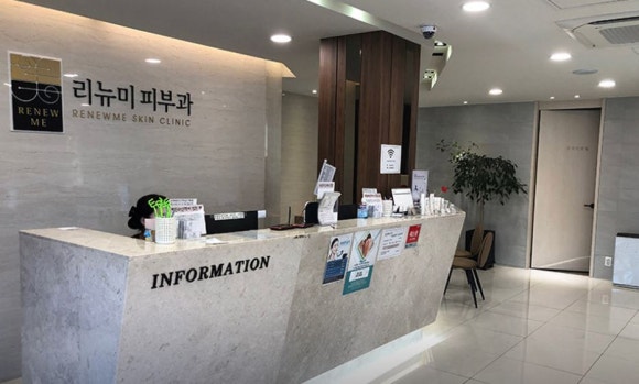 조이피부과의원 이미지