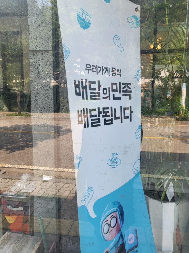 큰우리감자탕 이미지