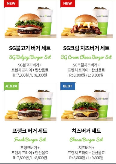 프랭크버거 평촌오비즈타워점 이미지