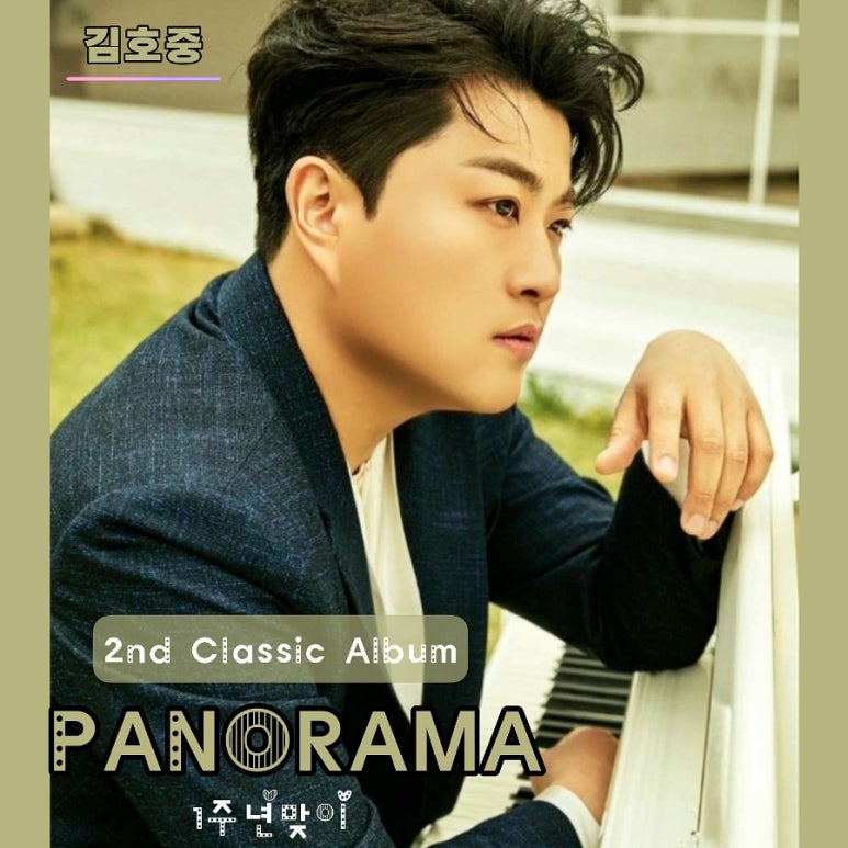 파노라마(panorama)-1 이미지