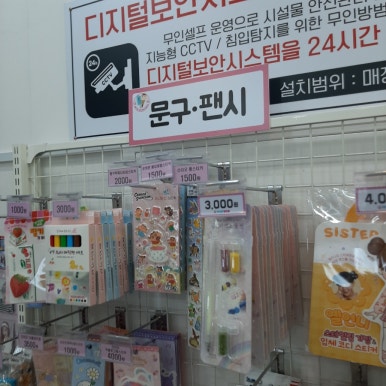 구구스낵 이미지