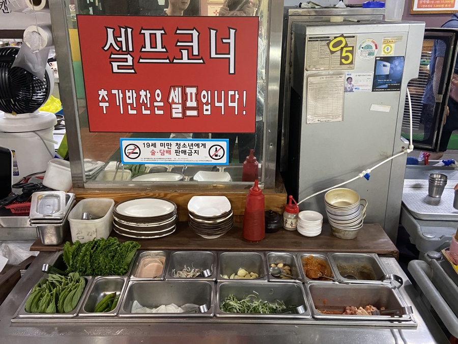 신광정육식당 이미지
