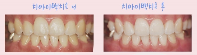 남경치과의원 이미지