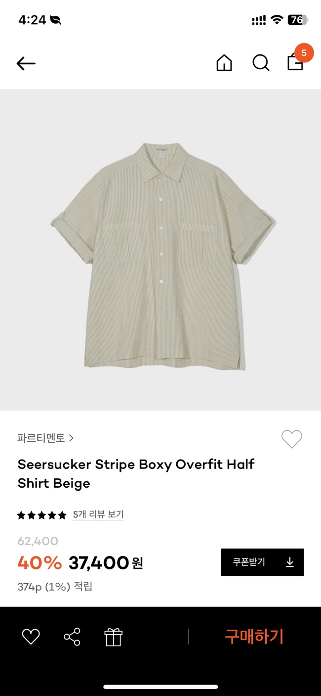 기프트버거 이미지