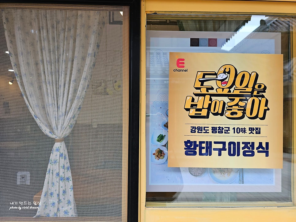 오대산달빛미소 이미지