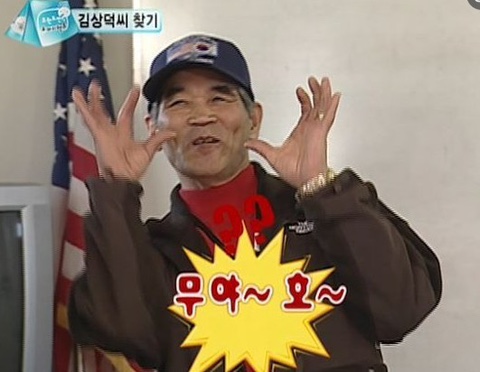 나만봄펜션 이미지