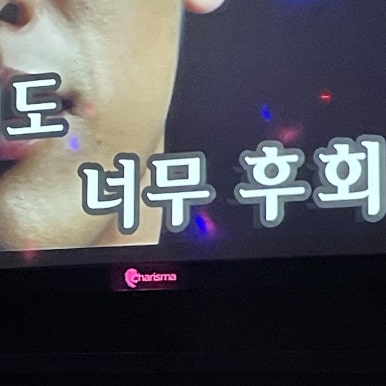 크라운호프 경산하양점 이미지