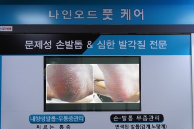 샵나인 이미지