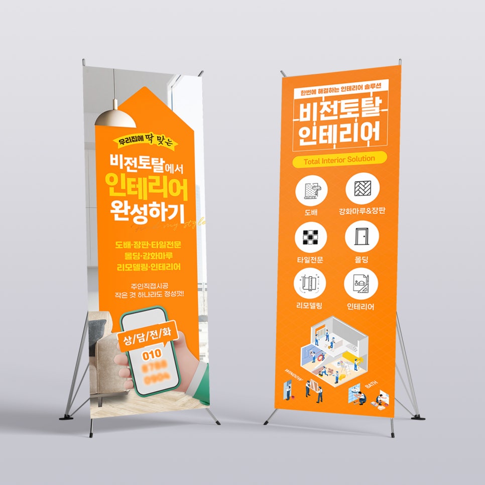 하소디자인 이미지
