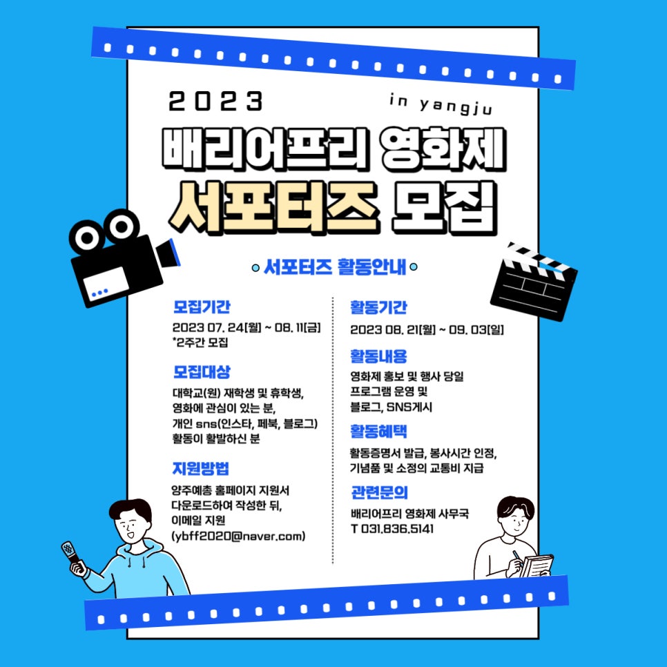 배리어프리 이미지
