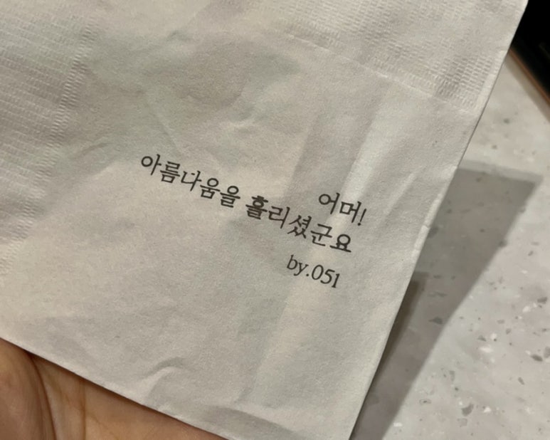 카페051 서울미아역점 이미지
