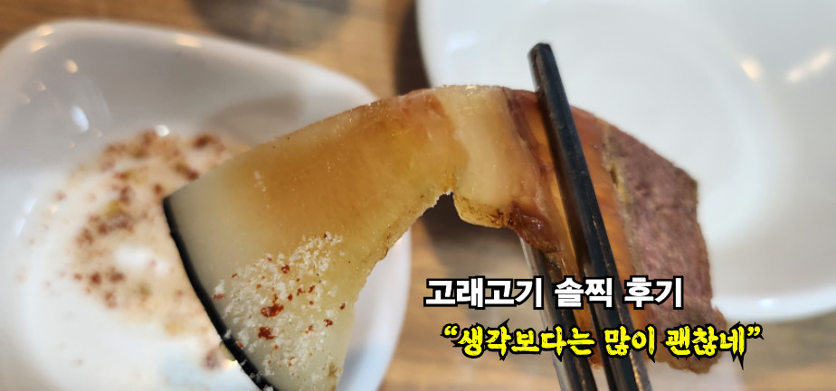 땡기네앞고기 이미지