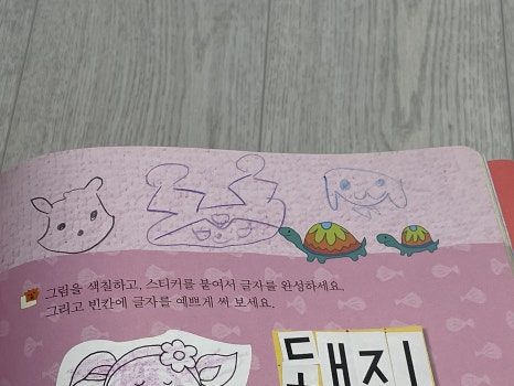 예은상사 이미지